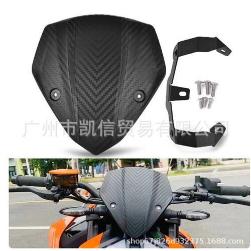 适用KTM790DUKE 杜克890 挡风玻璃 J竞技风挡 小风挡 导流罩前挡