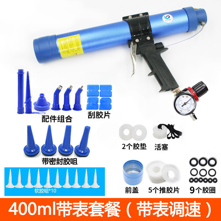 速豹04K筒装软胶400ml气动玻璃胶枪/发泡压胶枪堵缝枪带表套餐