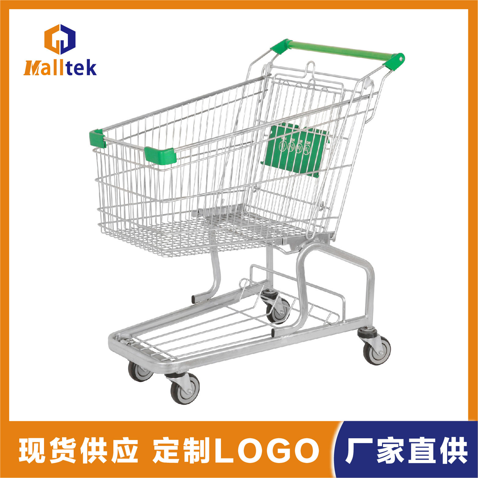 厂家批发德式金属购物手推车超市购物手推车商场带凳手推车