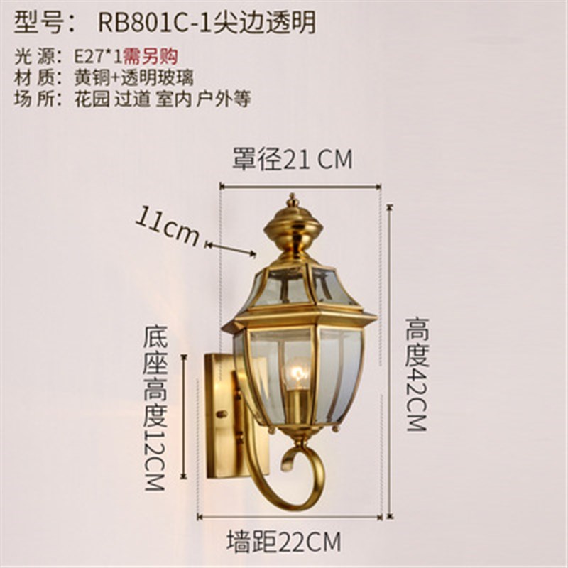 欧式全铜灯d具 壁灯 玄关走廊过道纯铜壁灯阳台防水 户外庭院壁灯