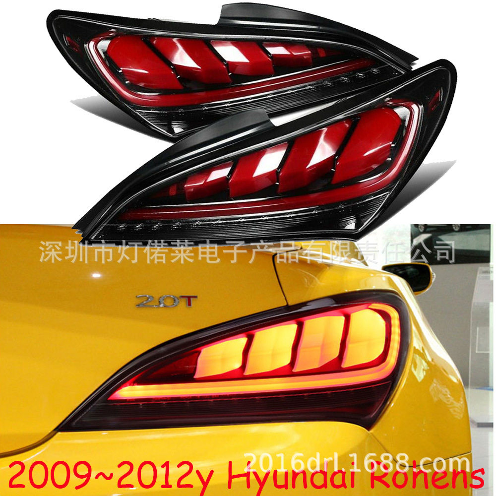 适用于现代劳恩斯尾灯酷派刹车灯后杠灯LED2009~2012款ROHENS