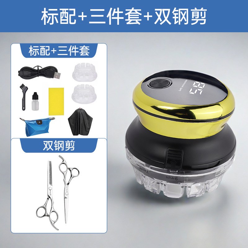 飞碟全自动自助理发器男士自w己剪寸头家用懒人光头神器剃光头专