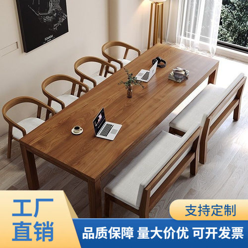 现代客厅大书桌工作台家用实木休闲区阅读桌桌椅学习桌办公长桌子
