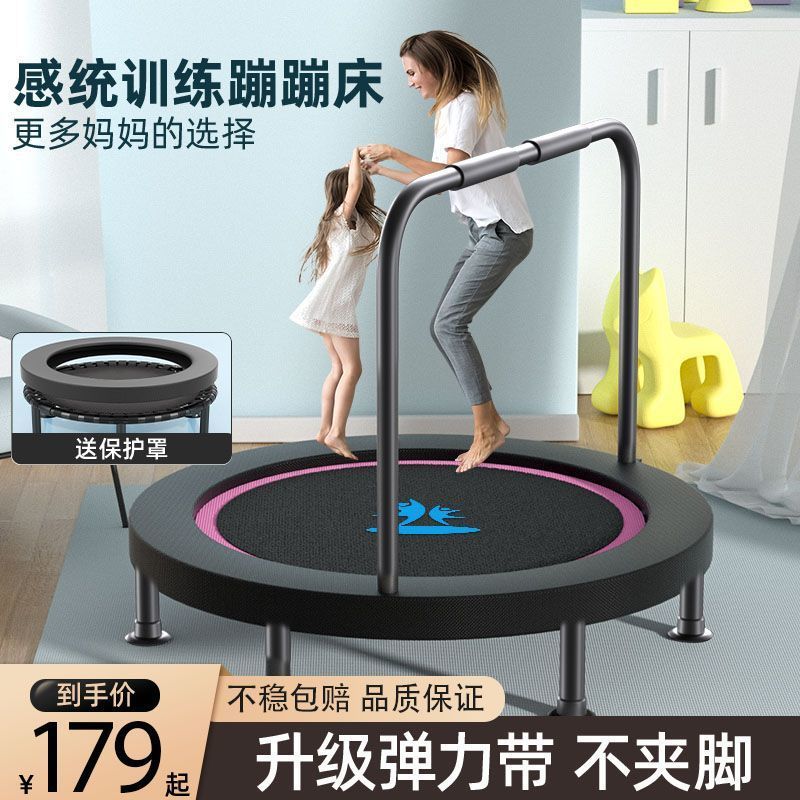 儿童蹦蹦床跳跳床成年人室内家用健身通用大人幼儿折叠弹跳蹭蹭床