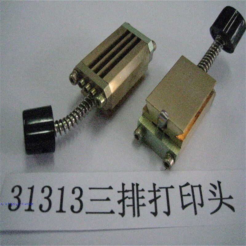 色带热打码机配件打印头  241B天一专用铜字粒安W装零部件 包邮