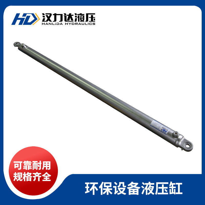 垃圾清扫车油缸液压缸吸嘴提升缸环卫垃圾车配件