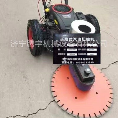 手推式汽油管桩截断机