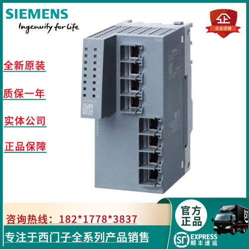 6GK5400-8AS00-8AP2 PE400-8SFP 端口扩展器6GK5400-8ASOO-8AP2