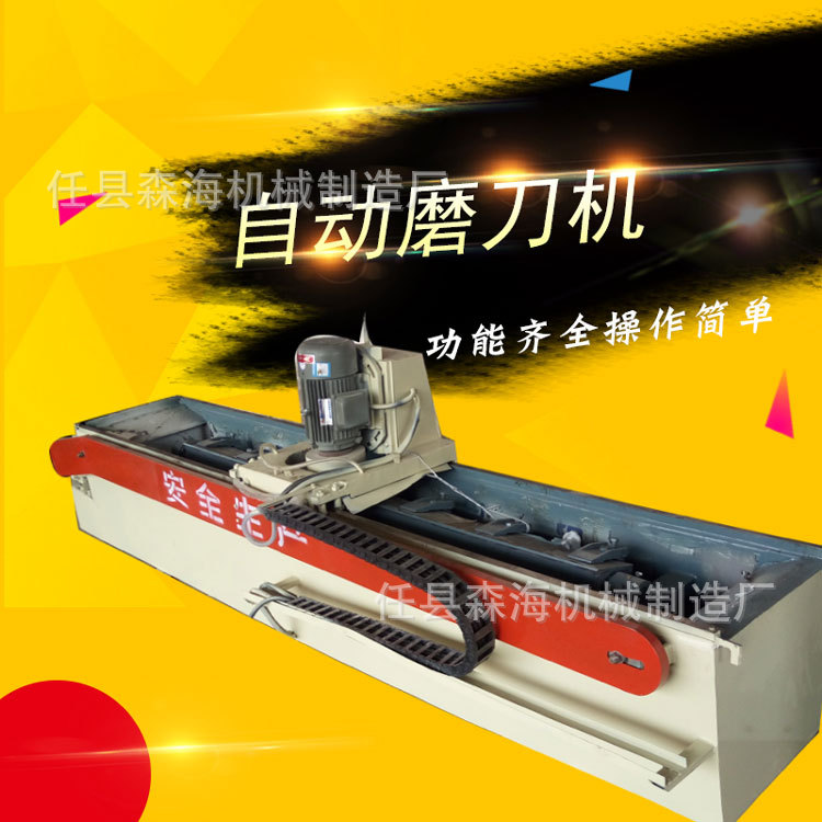 木工磨刀机数控全自动电磁直线导轨磨刀机 旋切刨板机刀片用