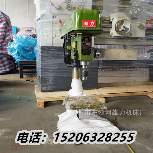 ZX7032钻铣床 台式32tmm钻床 重型ZX7016钻铣床 钻铣两用一体机