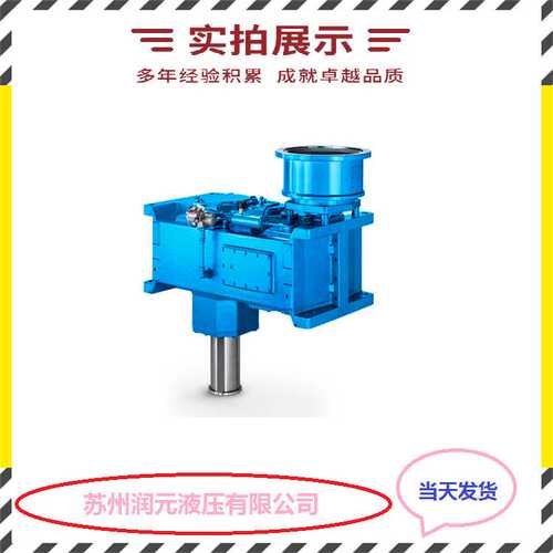 德国FLENDER弗兰德减速机H2HH08,H3HH21 低噪音 全国包邮