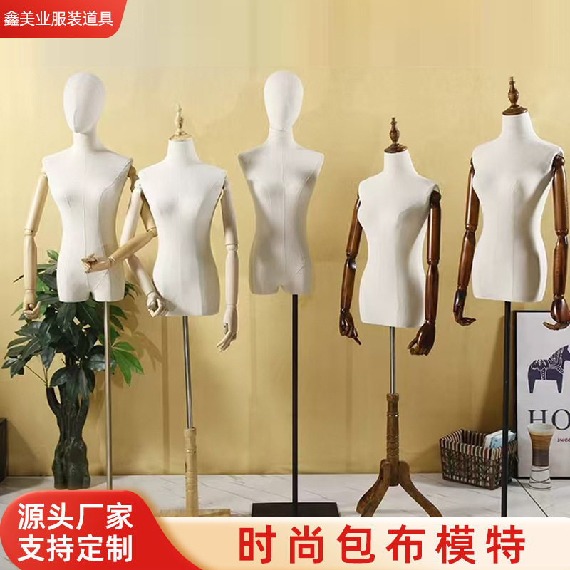 模特道具女子半身女装展示架韩版服装店橱窗模特架子女装假人模型
