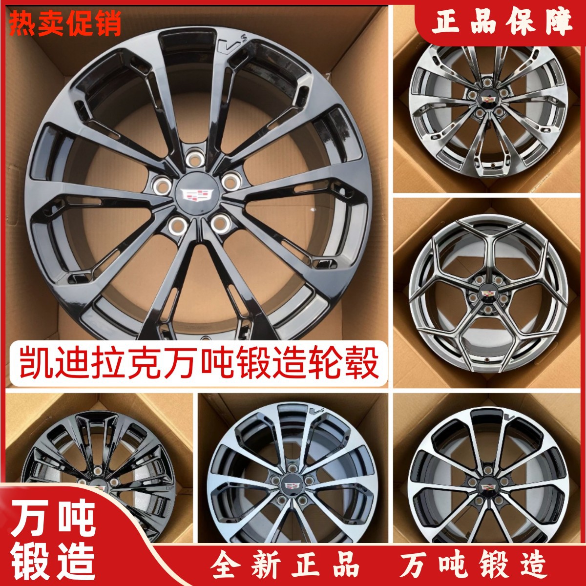 适用18 19寸锻造车轮毂 改装凯迪拉克ATS CT4 CT5 CT6铝合金钢圈