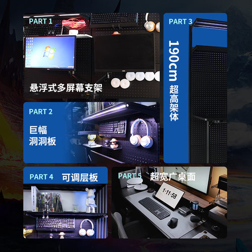 铭添黑色五金书架少女电竞桌洞洞板组合书架书房洞洞板墙面落地置