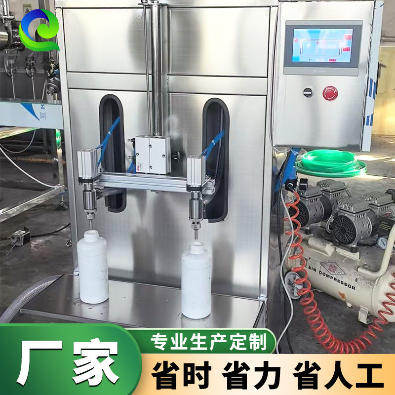 双头半自动自流灌装机