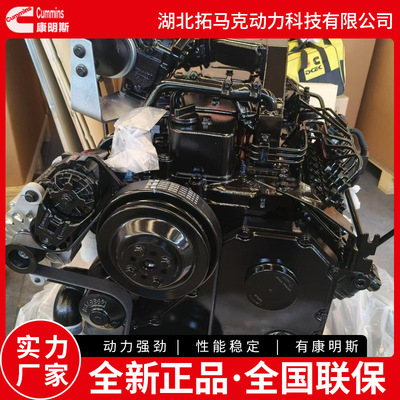 康明斯180马力柴油发动机总成
