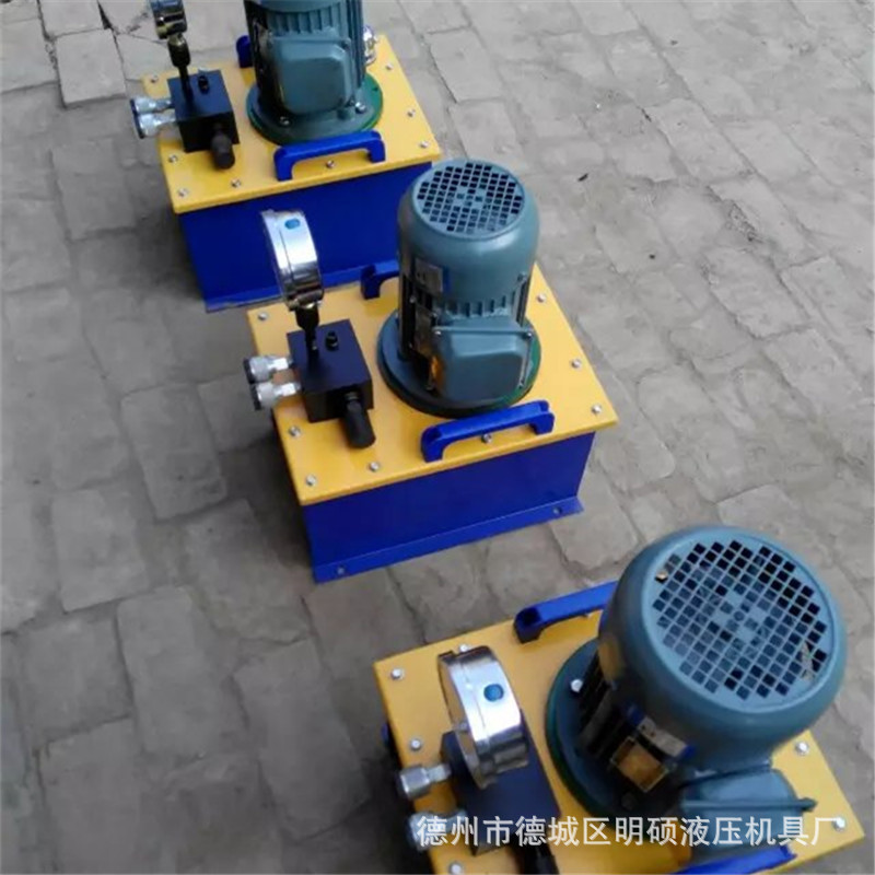 厂家直销电动液压泵站手提便携式电动油泵试压机高压电动泵63兆帕