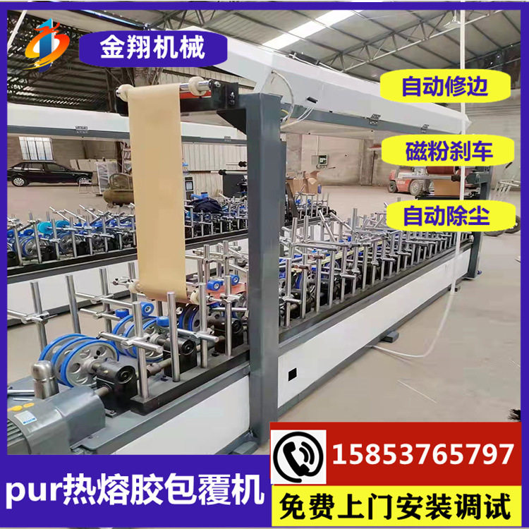 pvc阴阳护角线条包覆机磁粉刹车塑料网格布格栅板包覆机