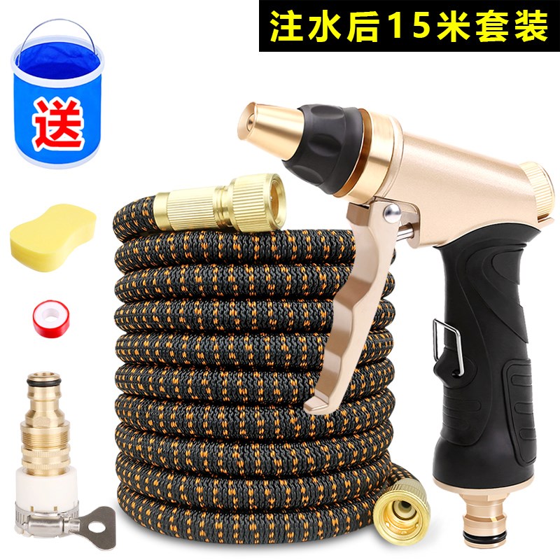 家用高压浇水浇花汽车洗车水枪防爆防K冻水管伸缩软管全铜套装