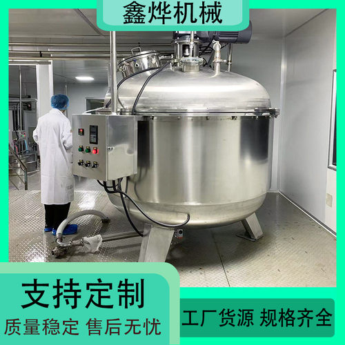 黄豆酱成套加工设备 蒜蓉酱生产设备 沙拉酱生产加工流水线