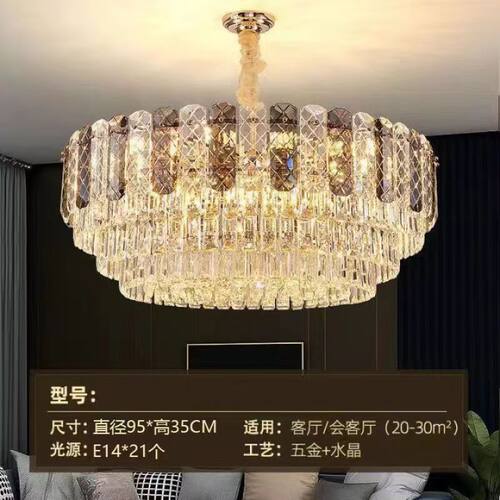 后现代轻奢水晶吊灯客厅灯餐厅卧室灯灯饰led风三色全光谱