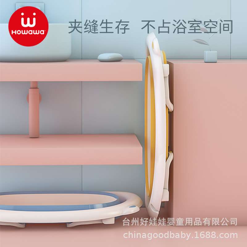 好娃娃婴儿洗澡盆大号新生儿家用泡澡浴桶宝宝儿童可折叠洗头浴盆