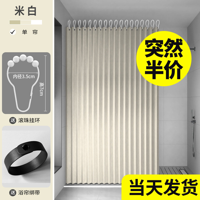防水浴帘支架带伸缩杆套装可折叠专用纯色免打孔卫生间涤纶加厚款图片