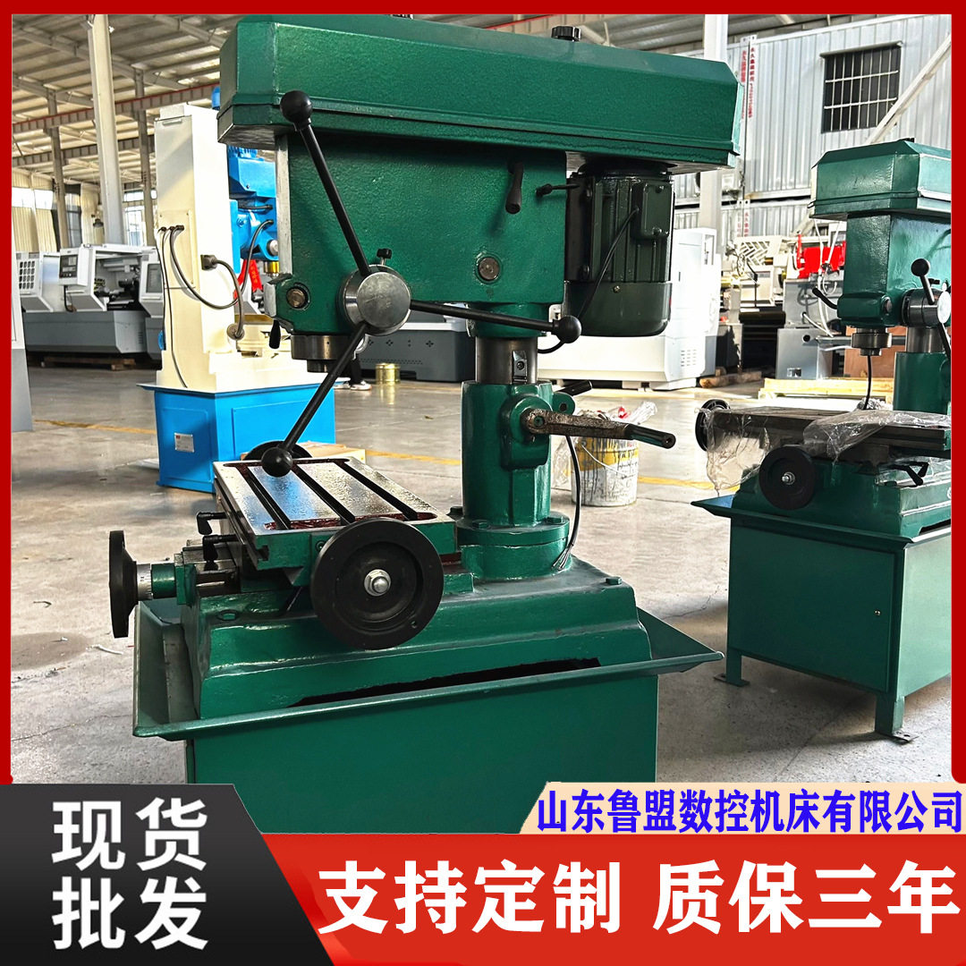 钻铣床ZX16 ZX20 ZX40 小型多功能钻铣床 工业家庭两用攻丝钻床