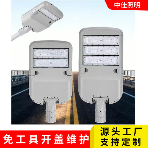 户外LED模组路灯头200W300W可调角度卡扣开盖道路照明高亮路灯头