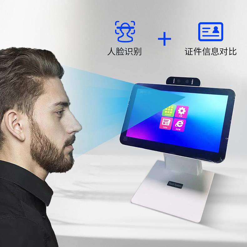 智能单屏触摸访客机门卫登记系统人脸识别人证合一人证核验一体机