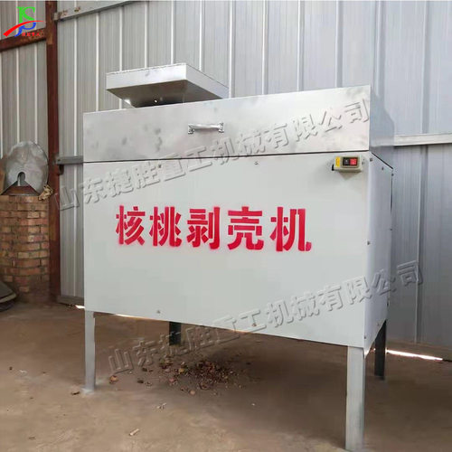 小型硬皮核桃扒皮设备 电动干核桃剥壳机 食品厂取核桃仁机器