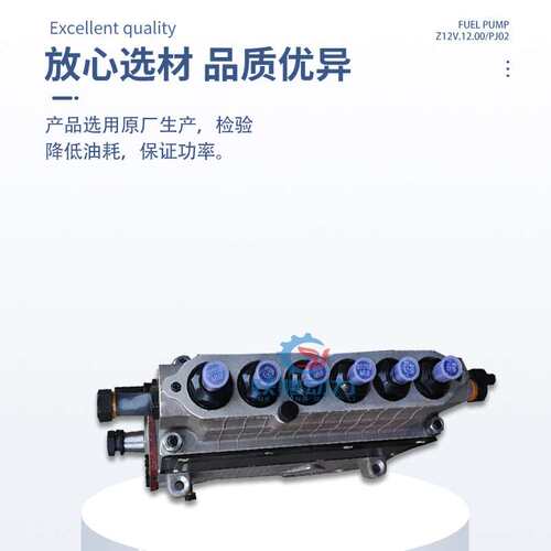Z12V.12.00/PJ02济柴原厂配件Z12V190B柴油机高压喷油泵BH6Z140ZP