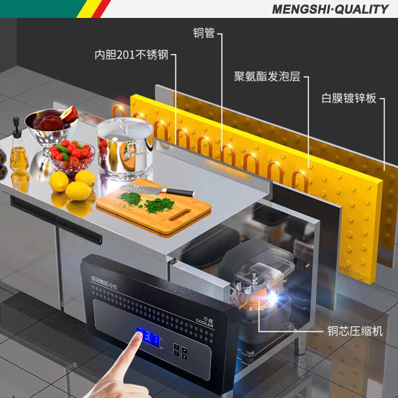 猛世冷藏工作台商用冷柜厨房冰箱奶茶店设备保鲜工作台冰柜带背板