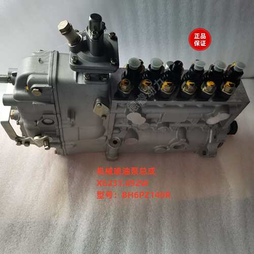 潍柴博杜安M26机械喷油泵 X6231.492W 型号BH6PZ140R原厂Baudouin
