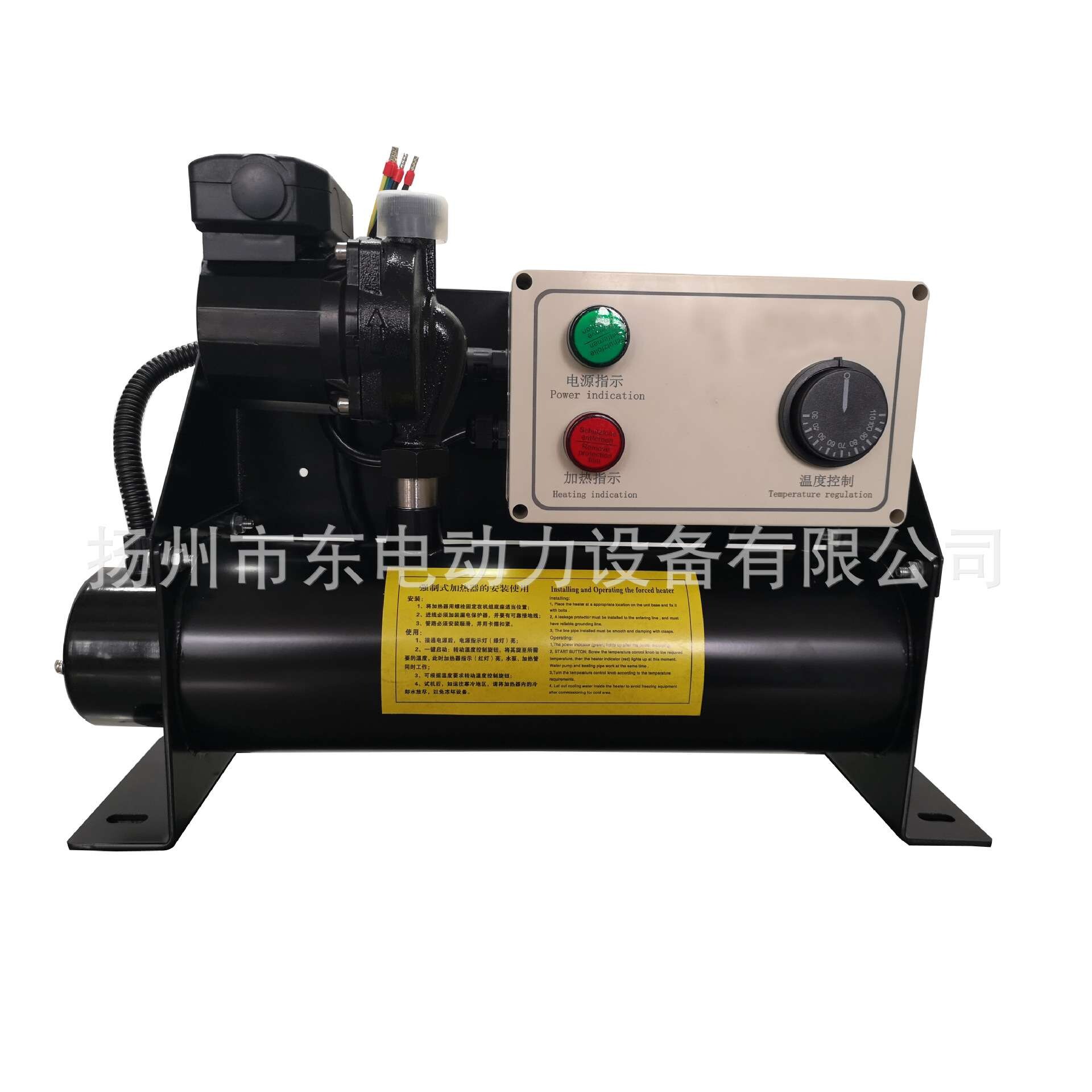 柴油发电机组自循环 强制循环带泵 水套加热器 机油加热器 预热器