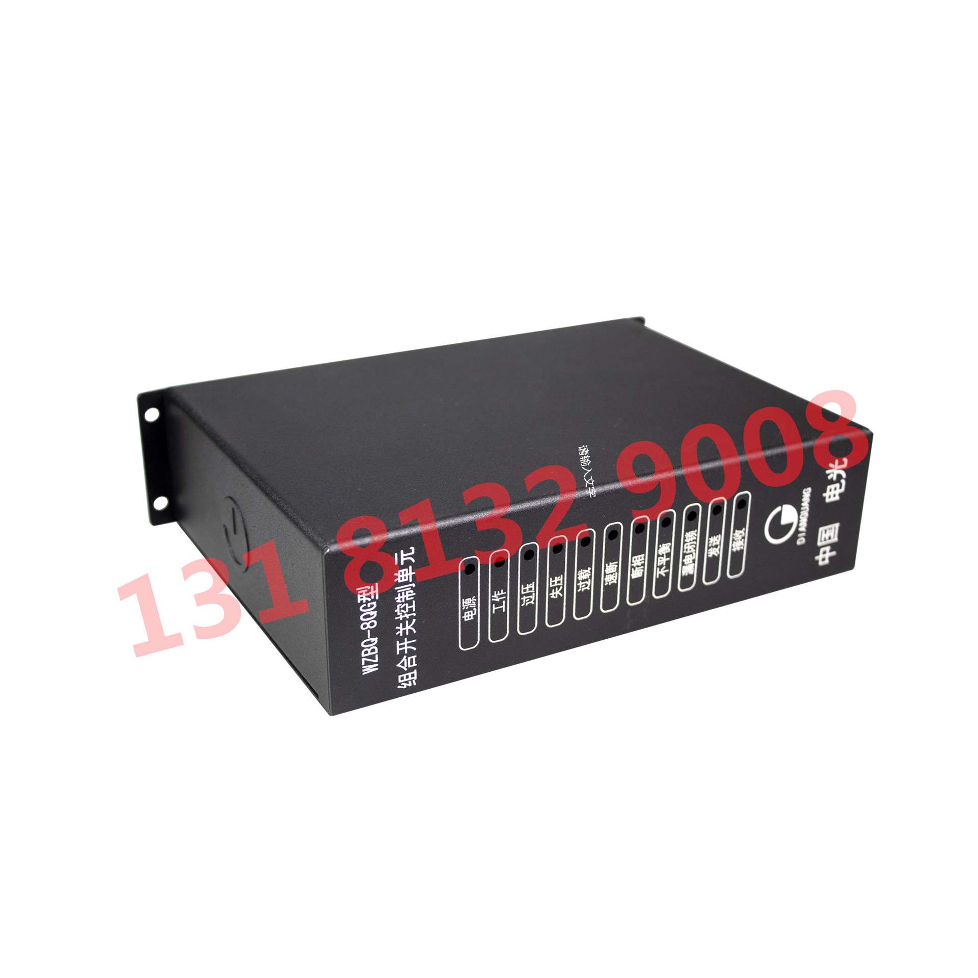 WZBQ-8QG 型中国电光组合开关控制单元 矿用综保装置