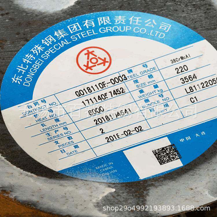江苏现货库存38CrMoAlA圆钢无锡配送38CrMoAlA圆钢圆棒可零割