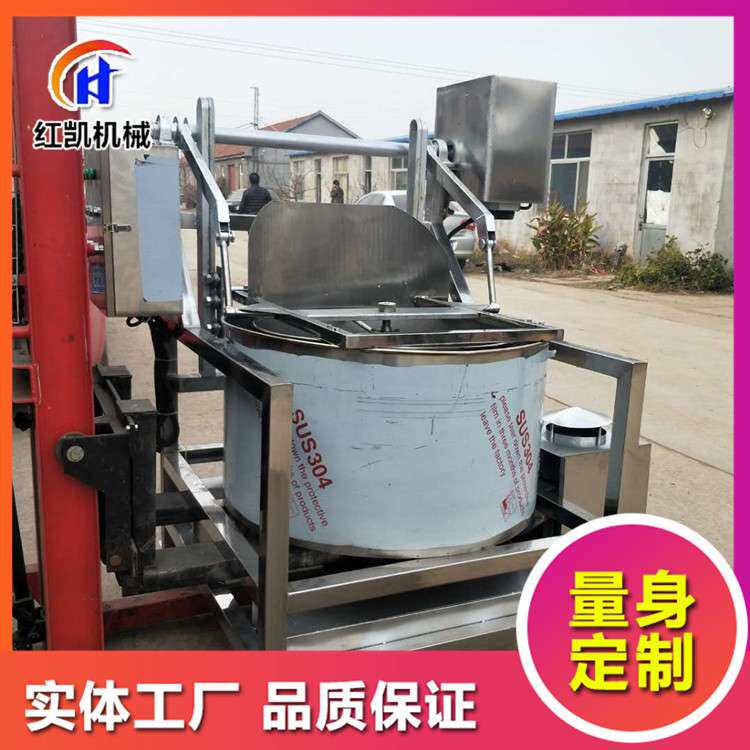 不锈钢油炸鸡米花甩干机 离心式旋转沥油沥水 油炸食品脱油设备