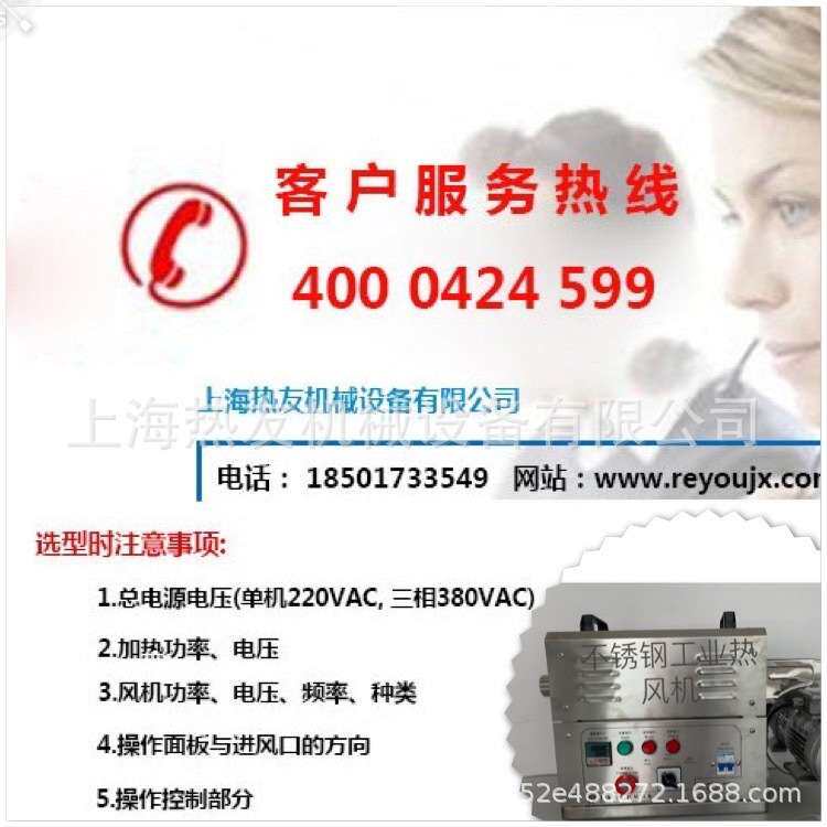 工业热风机循环热风炉干燥除湿恒温控制烘干固化房热友厂家直销