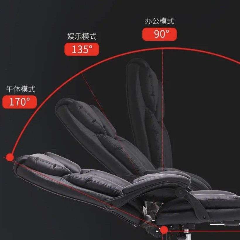 老板椅电脑椅家用办公椅休闲椅可躺椅升降久坐电竞椅子办公室书房