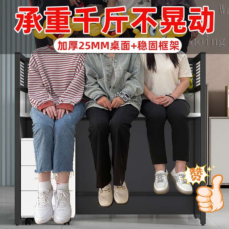 桌子公司办公桌椅组合现代屏风电脑桌多人4人隔断卡位办公家具桌