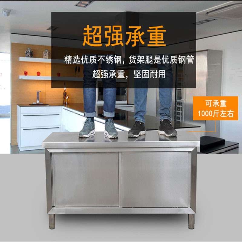 厨房不锈钢工作台单双通推拉门操作台打荷台 拉门工作台打荷台