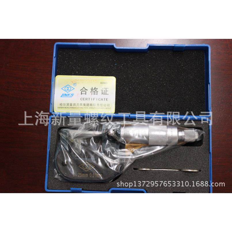 厂家爱供应哈量外径千分尺 175-200mm 225-250mm 0.01