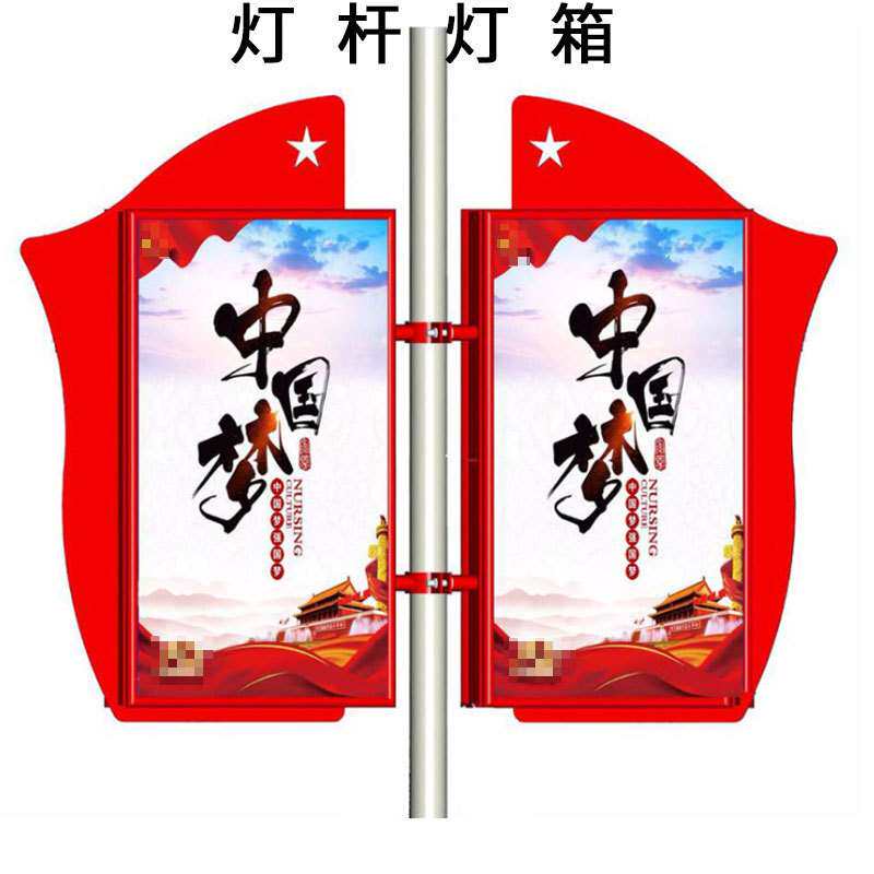 厂家直销路名牌交通标志牌路牌灯箱仿古灯杆灯箱卡布灯箱滚动灯箱