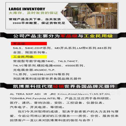 集成电路SR5100L DO-27插件低压降肖特基二极管5A100V 低vf足电流