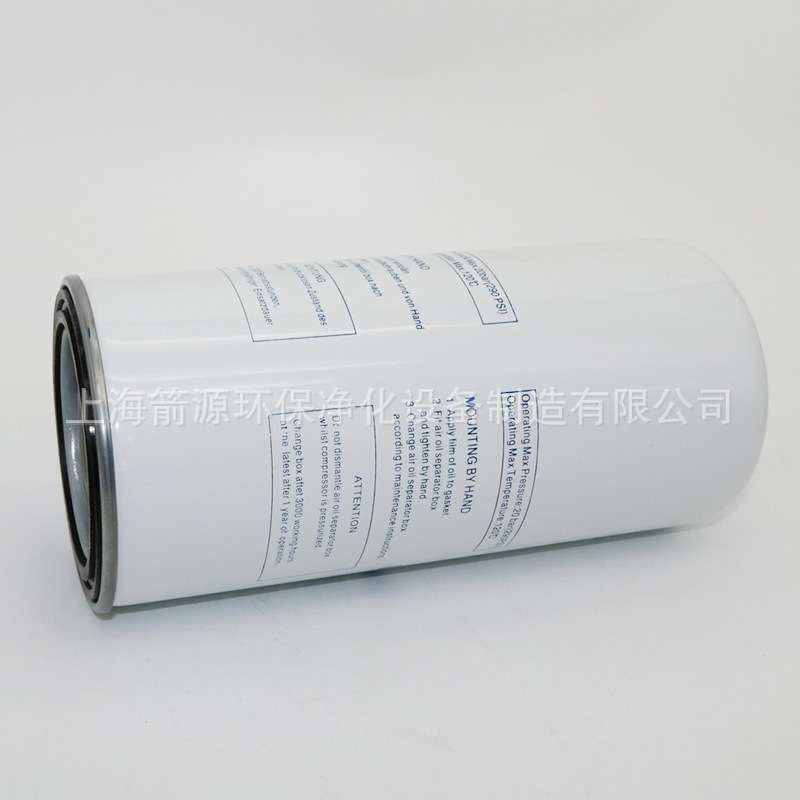 替用康可尔/稳健50HP螺杆空压机油气分离器芯 油分芯11403W-006J1