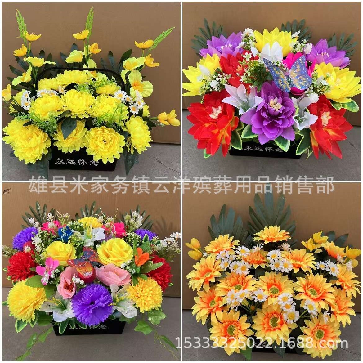盆景 多款可选 怀念盆花 清明节手提花篮 花盆 殡葬祭祀用品