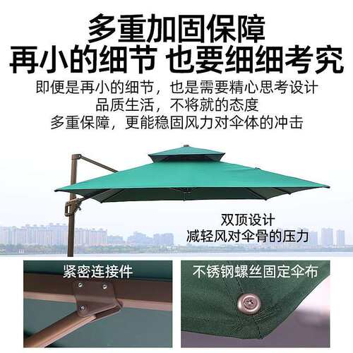户外遮阳伞庭院伞露天阳台大太阳伞别墅花园罗马伞商用室外摆摊伞