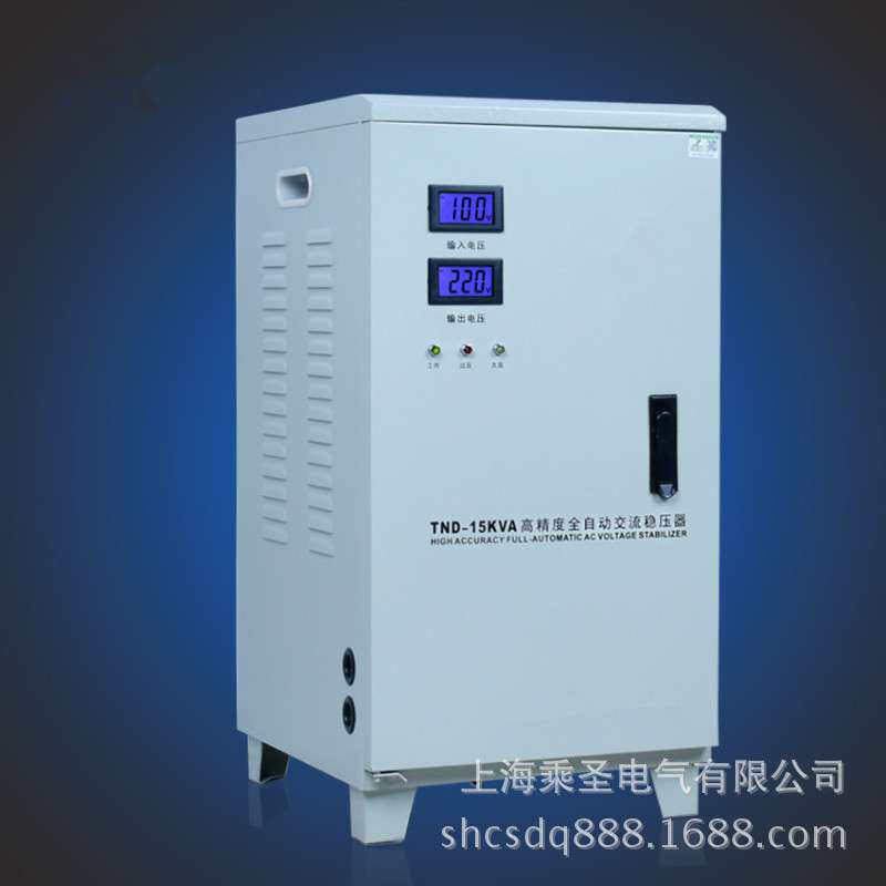上海稳压器厂家直供超低压单相高精度全自动稳压器20KVA