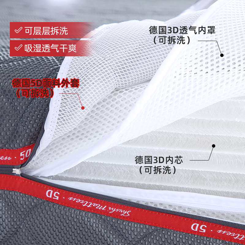 德国4D面料弹簧床垫1.51.8米软硬两用环保椰粽加乳胶经济型护脊